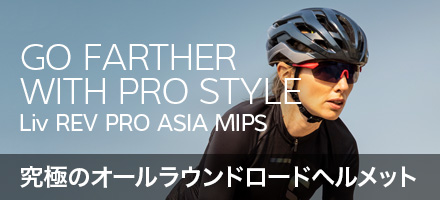 LIV REV PRO ASIA MIPS