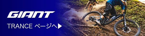 GIANT_TRANCE